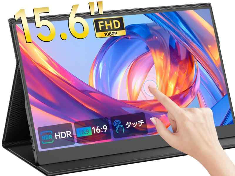 Usparkle モバイルモニター 15.6インチ 楽天市場】【楠本質店/元住吉】Usparkle ポータブルモニター