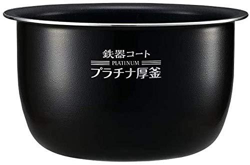 象印 剪断応力IH炊飯ジャー なべ 内釜 替え用 内なべ 部分品 炊飯器 単品 取り替えっこ用 買い替え用 5.5合炊き B469