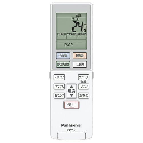 パナソニック ルームエアコン用 リモコン ACRA75C22240X
