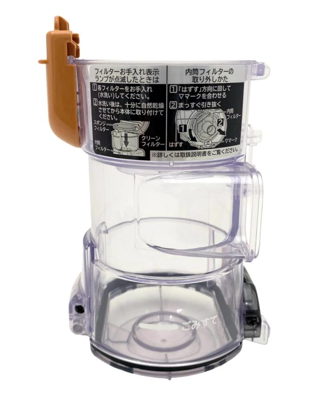 日立 HITACHI 掃除機ダストケース BLJ PV-BL50J
