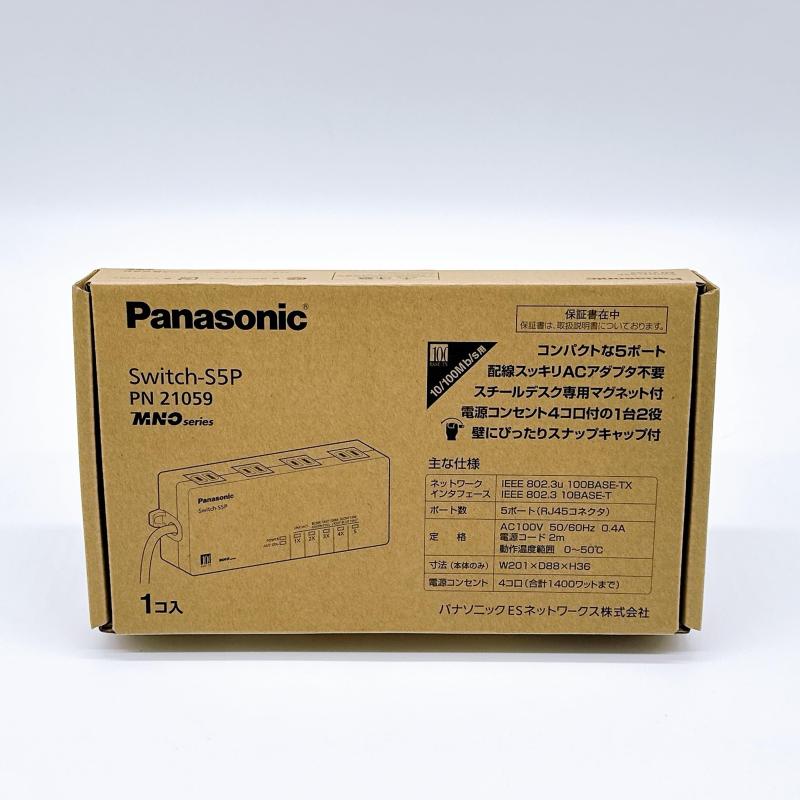 パナソニック 水道栓型 5界面L2スイッチングこしき Switch-S5P PN21059
