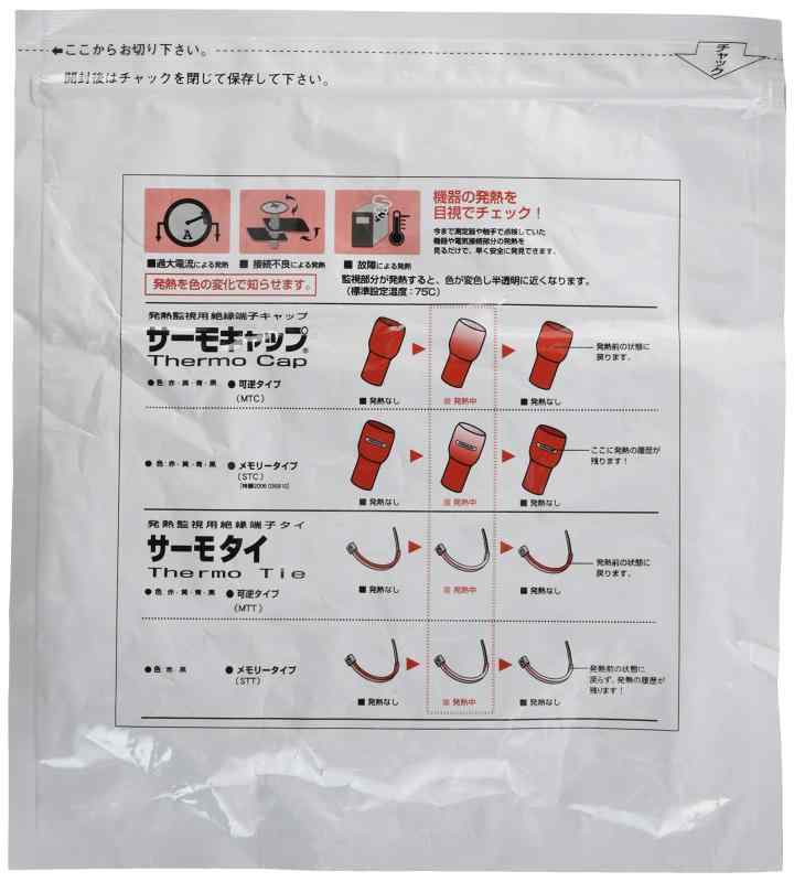 システック サーモタイ王国 30本入 MTT-(S/M)-赤/黄/青/黒