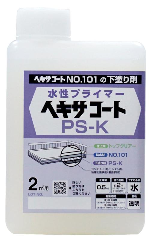 ニッペ ヘキサコートPSKプライマー 透明