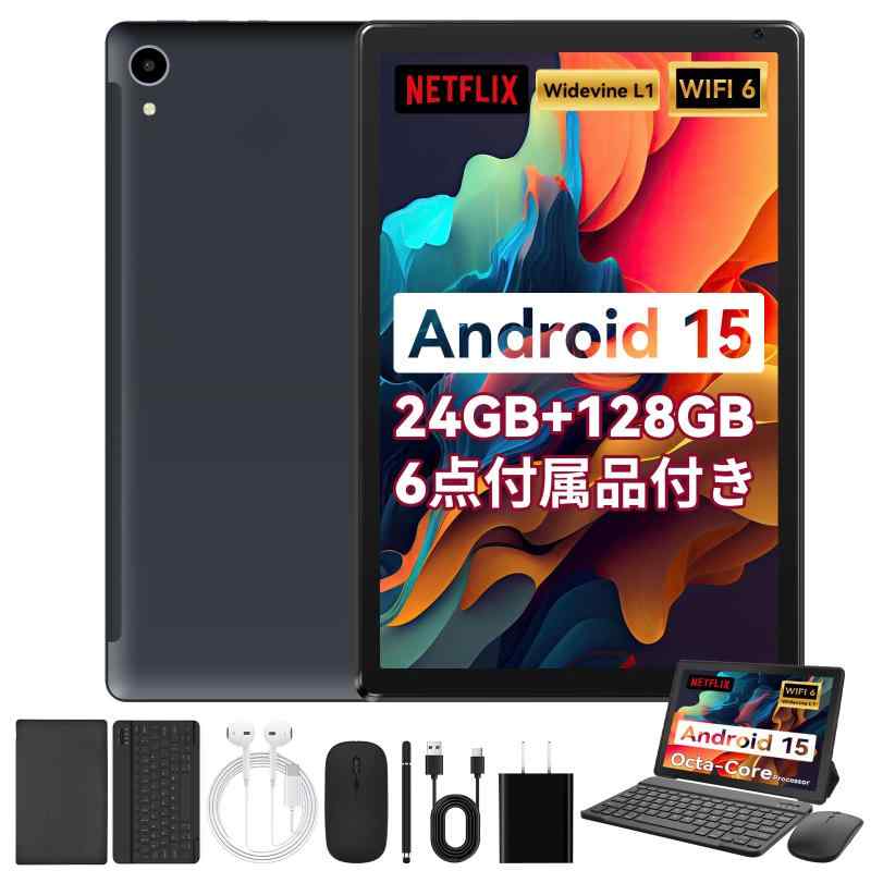 HiGrace タブレット Android wi-fiモデル IPS画面 5000mAhバッテリー Widevine L1 GMS認証