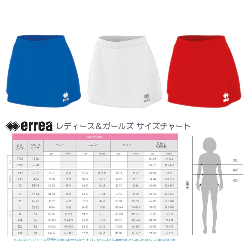 [エレア] 手合わせ スカート ROS 3.0 レディース ネイビー-レッド