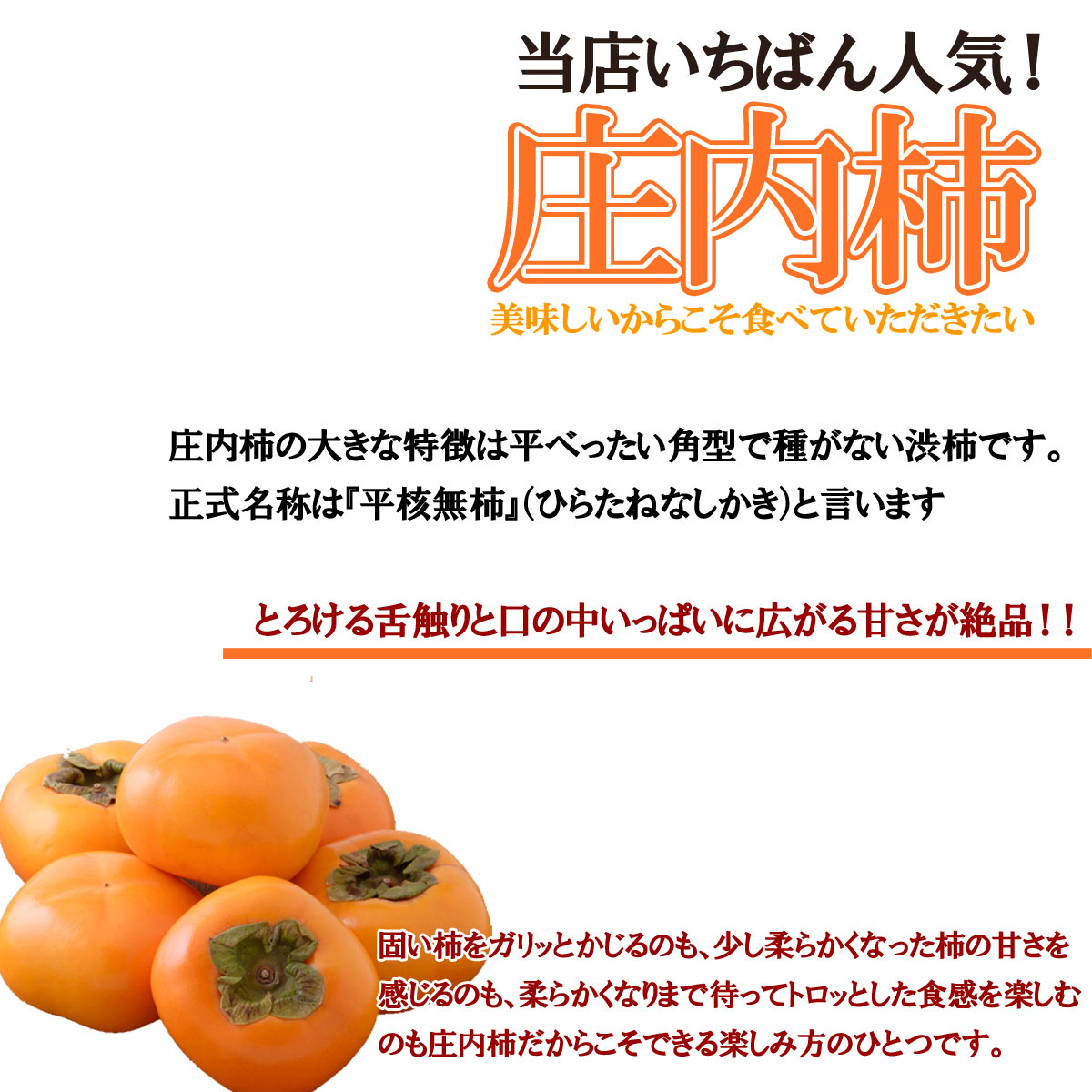 全日本送料無料 予約 送料無料 山形県産 訳あり 焼酎脱渋 庄内柿 約 ５kg 25玉〜40玉前後 しょうないがき qdtek.vn