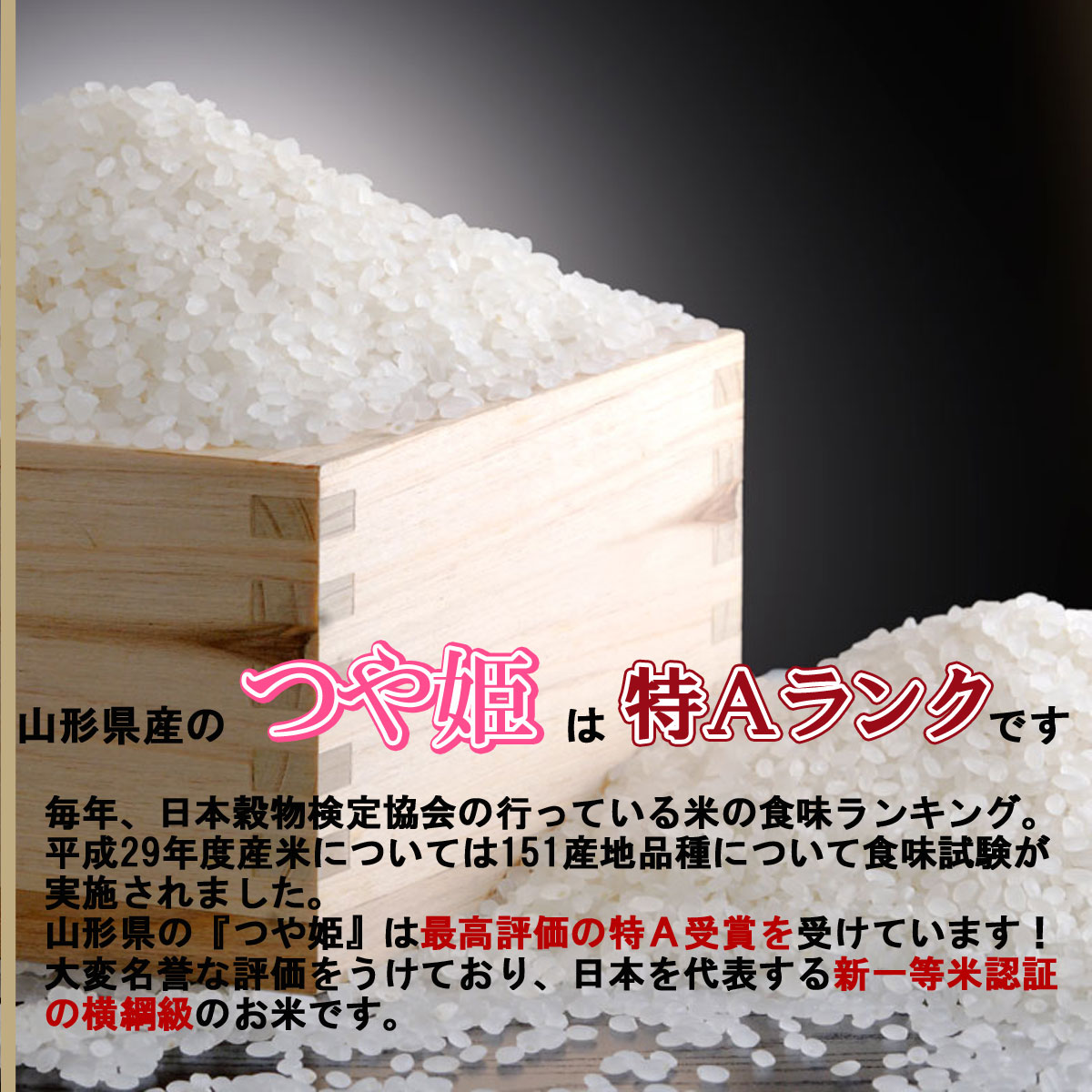 販売実績No.1 令和3年産米 随時発送 令和4年産 新米 予約 受付 開始 送料無料 山形県産 つや姫 20キロ 20kg 二十キロ お米 おこめ  玄米 げんまい 安全で確かなものを食卓へ fucoa.cl