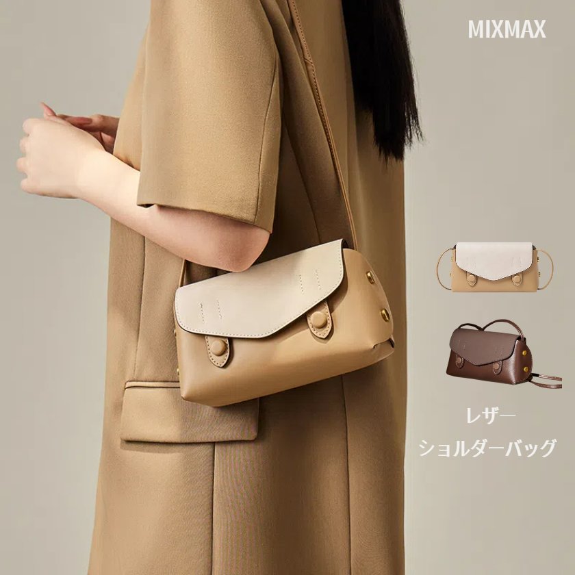 楽天市場】ショルダーバッグ PU レザー バッグ レディース 斜