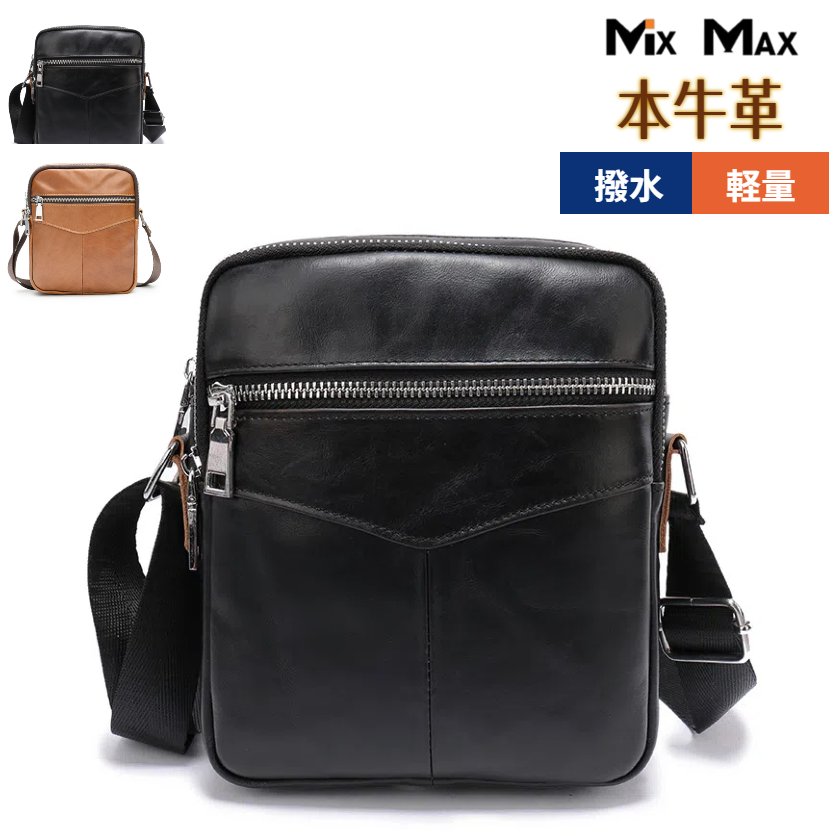 本革 厳選牛革 ショルダーバッグ メンズ ビジネスバッグ レザー 撥水 ワンショルダーバッグ トラベル 斜め掛けバッグ 本革バッグ 軽量 肩掛け 多機能 通勤 出張 自転車 シンプル