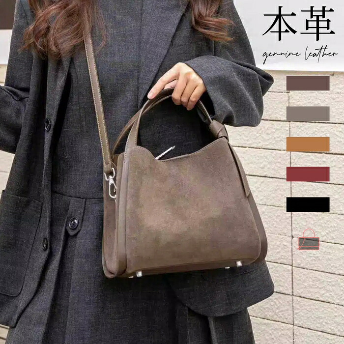 本革 ショルダーバッグ 軽量 レディース スエード バッグ 斜めがけ ハンドバッグ 2way 小さめ 本革 バッグ バケツ型バッグ スウェード バッグ 柔らか カジュアル シンプル 秋 冬 肩掛けバッグ 肩掛け 斜め掛け カバン 通勤 レザーバッグ 大人 オフィス