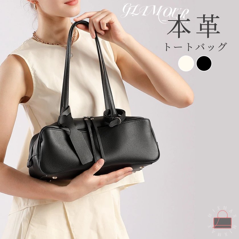 ボストンバッグ レディース 本革 ショルダーバッグ 2way ハンドバッグ 横長 大容量 牛革 レザー 軽い 軽量 通勤 通学 旅行 鞄 カバン かばん 黒 ブラック トーストバッグ 枕型 枕包 ボウリングバッグ おしゃれ 大人 かわいい シンプル