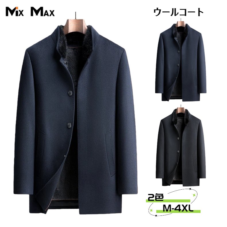 楽天市場】Jeanik ジーニックウール カシミヤ ナイロン フランネル