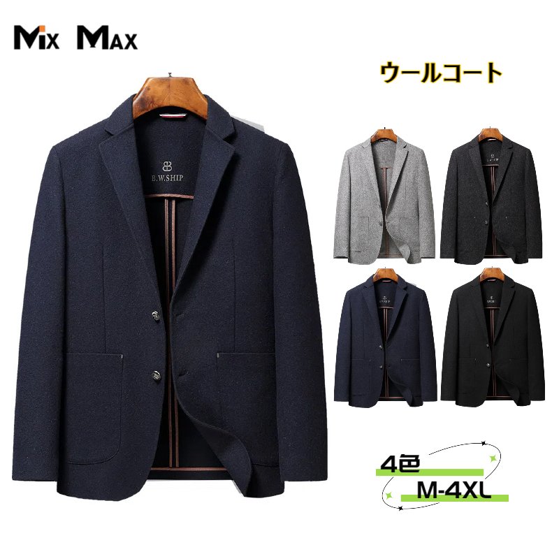 【8%OFF 4/10まで】52%ウール ウールスーツ メンズ テーラードジャケット コート ウールコート チェスターコート ジャケット リバーシブル ツイードスーツ トレンチコート メンズ アウター 長袖 暖かい アメカジ 冬服 防寒着