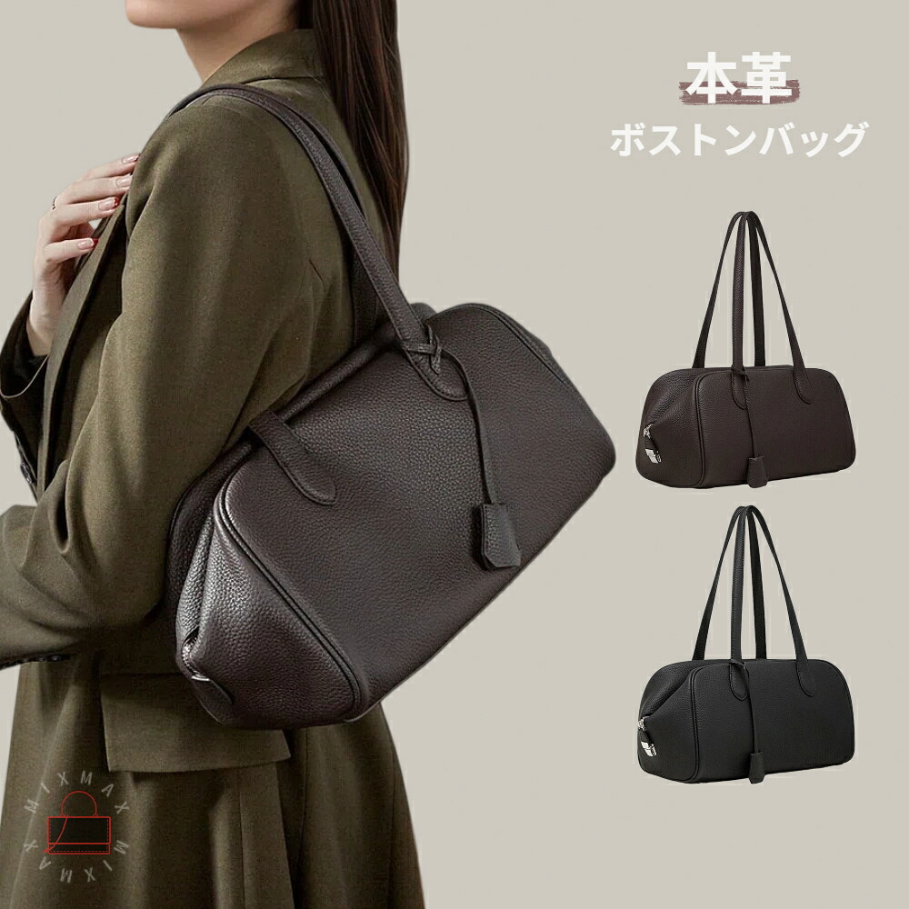 お買い出しマラソン バッグ-ボストンバッグ