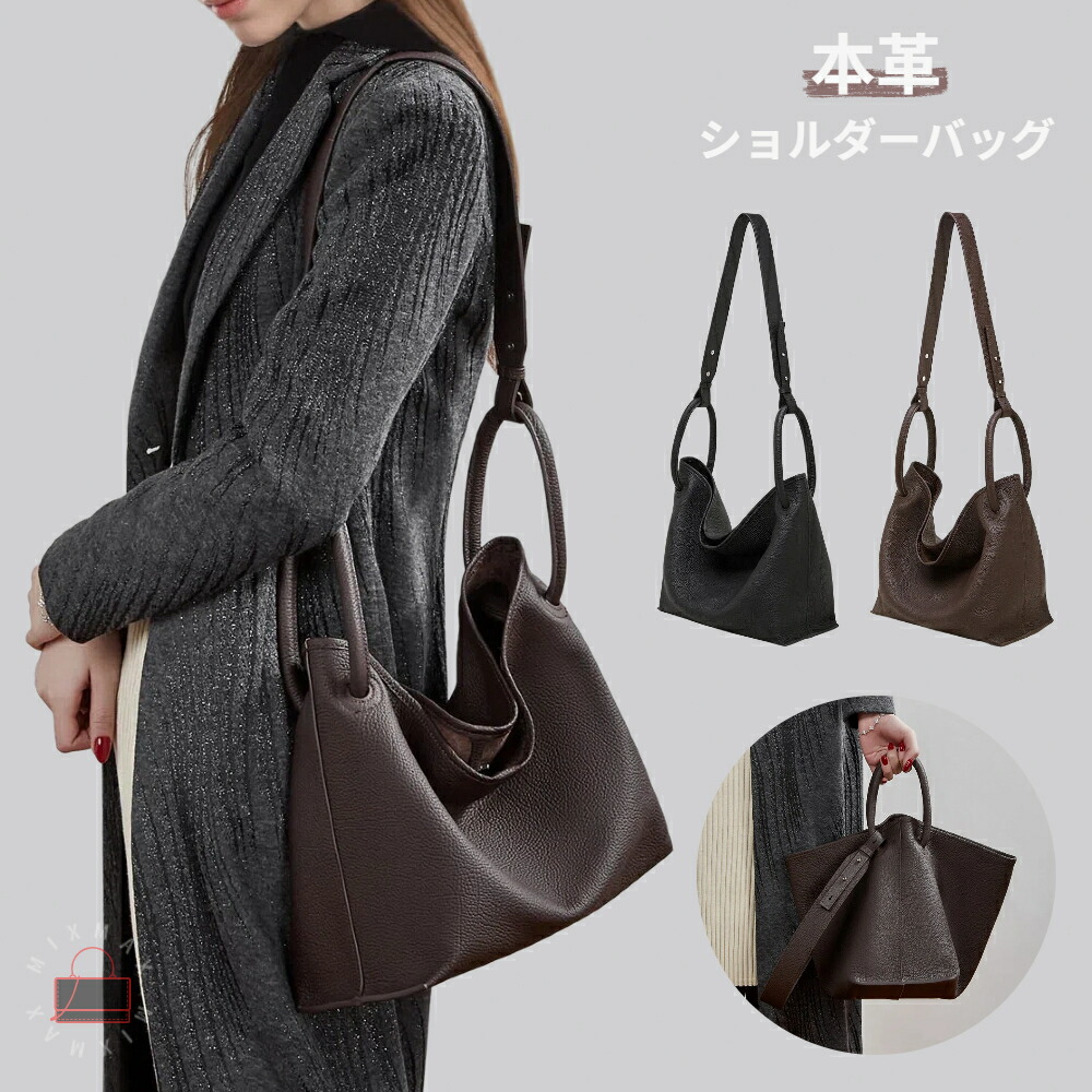 本革 バケツバッグ レディース 牛革 トートバッグ 大容量 通勤バッグ 2way ショルダーバッグ 斜めがけ ハンドバッグ 自立 軽量 シンプル 上品 通学 オフィスカジュアル 手提げバッグ 肩掛け 高見え レザーバッグ 大人 おしゃれ きれいめ ビジネス デイリー