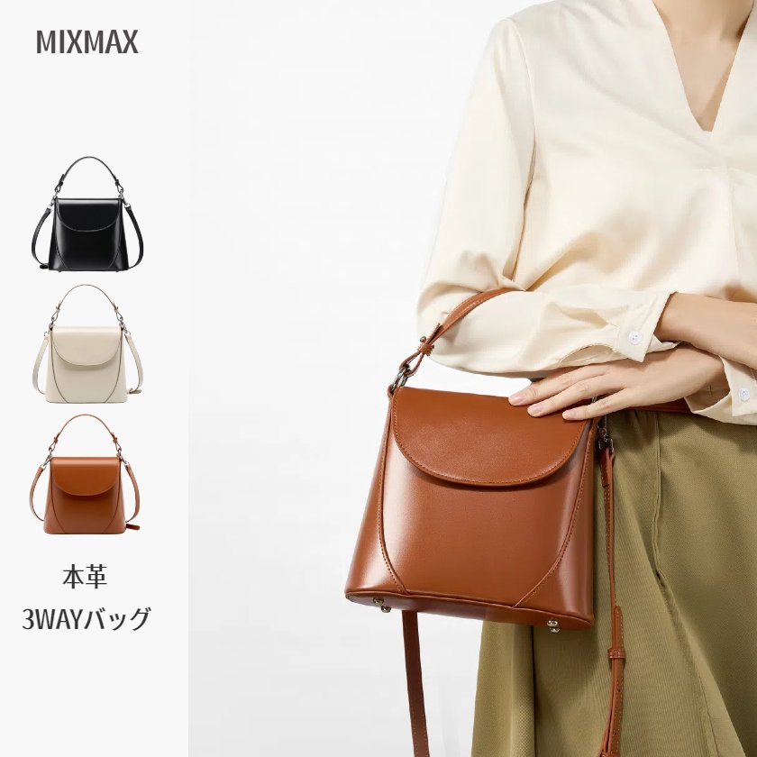 高級本革 ショルダーバッグ レディース ハンドバッグ 牛革 レザー 大容量 ビジネスバッグ 肩掛け 手持ち 高見え オフィス 通勤 シンプル カジュアル おしゃれ 出張 人気 おしゃれ 誕生日 プレゼント かばん 鞄