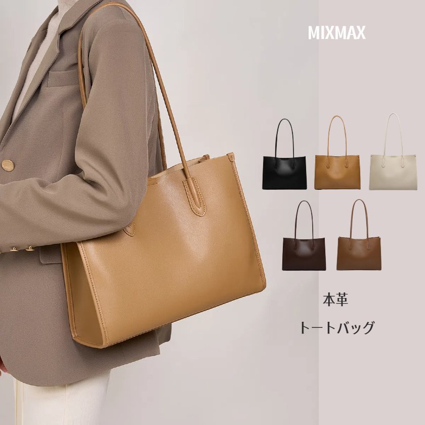 高級本革 トートバッグ レディース ビジネスバッグ 牛革 レザー A4サイズ対応 就活バッグ オンオフ兼用 カバン 薄手 大容量 ビジネスバッグ 通勤 シンプル カジュアル おしゃれ 出張 人気 おしゃれ 誕生日 プレゼント かばん 鞄