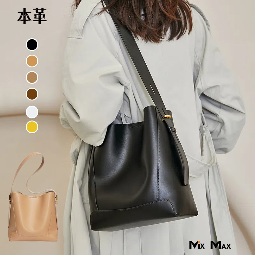 【40%OFFクーポン配布中！】本革 レディース トートバッグ 大きめ 大容量 スプリットレザー 通勤 お仕事バッグ フォーマル バッグ 縦型 通学 肩掛け 柔らかい 本革バッグ バケツ型 バッグかばん ビジネス 大容量 ソフト シンプル カジュアル フォーマル 黒｜mixmax