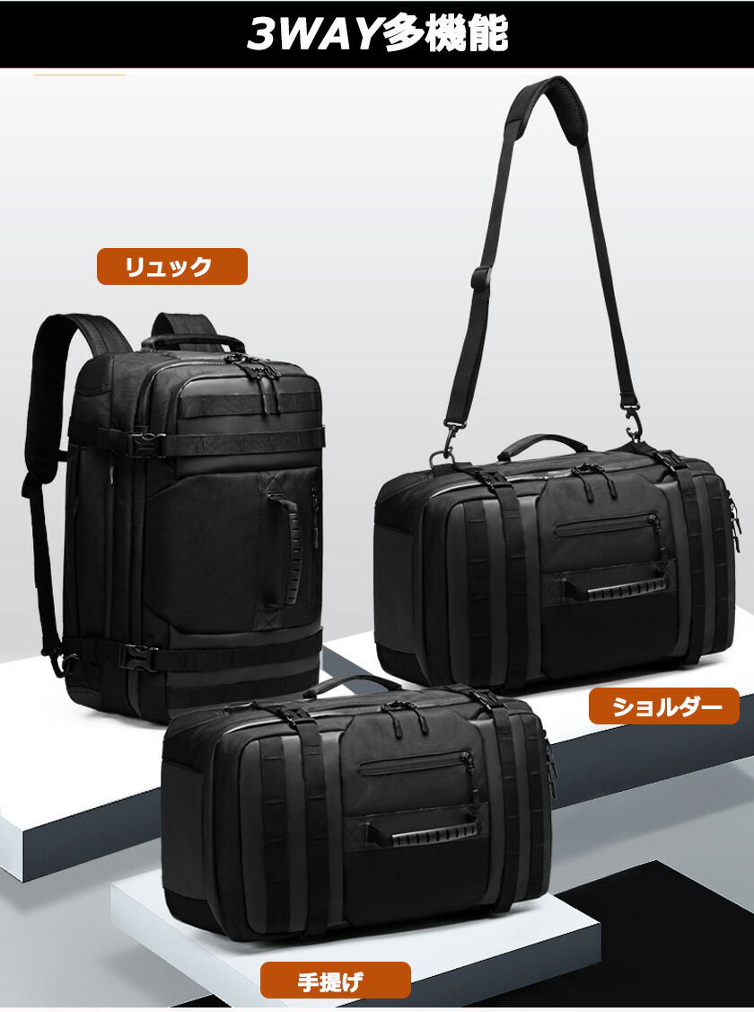 ショルダーバッグ メンズ オシャレ 対策 対策 バックパック バッグ 多機能 バッグ レディース キャリーオンバッグ 鞄 通学 3way 旅行 スリ 撥水 海外旅行 メンズ 通勤 防災 大容量 2泊 出張 リュックサック リュック 手提げ ビジネス ショルダーバッグ メンズ オシャレ 対策 対策 バックパック バッグ 多機能 バッグ レディース キャリーオンバッグ 鞄 通学 3way 旅行 スリ 撥水 海外旅行 メンズ 通勤 防災 大容量 2泊 出張 リュックサック リュック 手提げ ビジネス