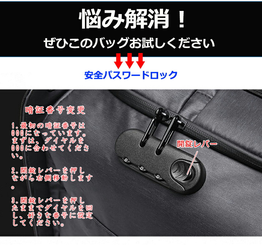 海外輸入 ボストンバッグ 旅行バッグ リュックサック ショルダーバッグ メンズ 防犯 盗難防止 海外旅行 海外 スリ 対策 多機能 撥水 ダッフルバッグ バックパック 斜め掛け 手提げ ジムバッグ 大容量 耐水 リュック 3way バッグ 値引 Www Butterflyresidence Com