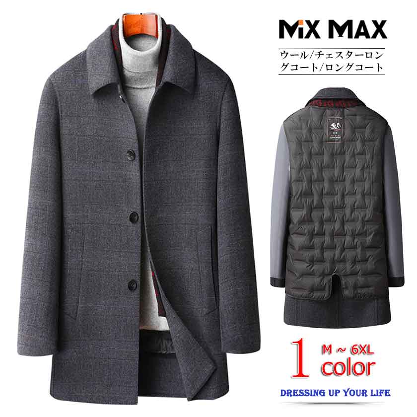 楽天市場】ウールコート ダウンジャケット メンズ チェスターコート