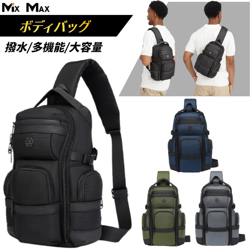 一部【最短当日発送】OZUKO ボディバッグ メンズ ショルダーバッグ 型崩れしない 超軽量 大容量 多機能 2way ボディーバッグ 斜めがけ 肩掛け 防犯 撥水 おしゃれ かっこいい 丈夫 頑丈 耐久性 軽い カバン お出かけ 通勤 通学 おすすめ