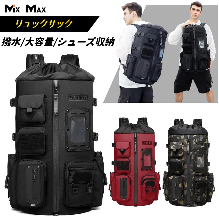 OZUKO リュックサック メンズ バックパック pcリュック シューズ収納 リュックパソコン 撥水加工 pc収納 通勤リュック パソコンリュック メンズ 大容量 旅行鞄 多機能 通勤 通学 出張 大容量リュック 男女兼用