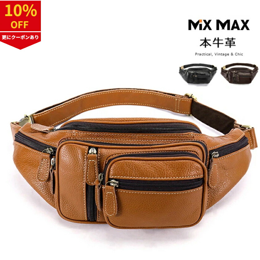 楽天市場】ウエストバッグ ウエストポーチ ショルダーバッグ 腰ポーチ