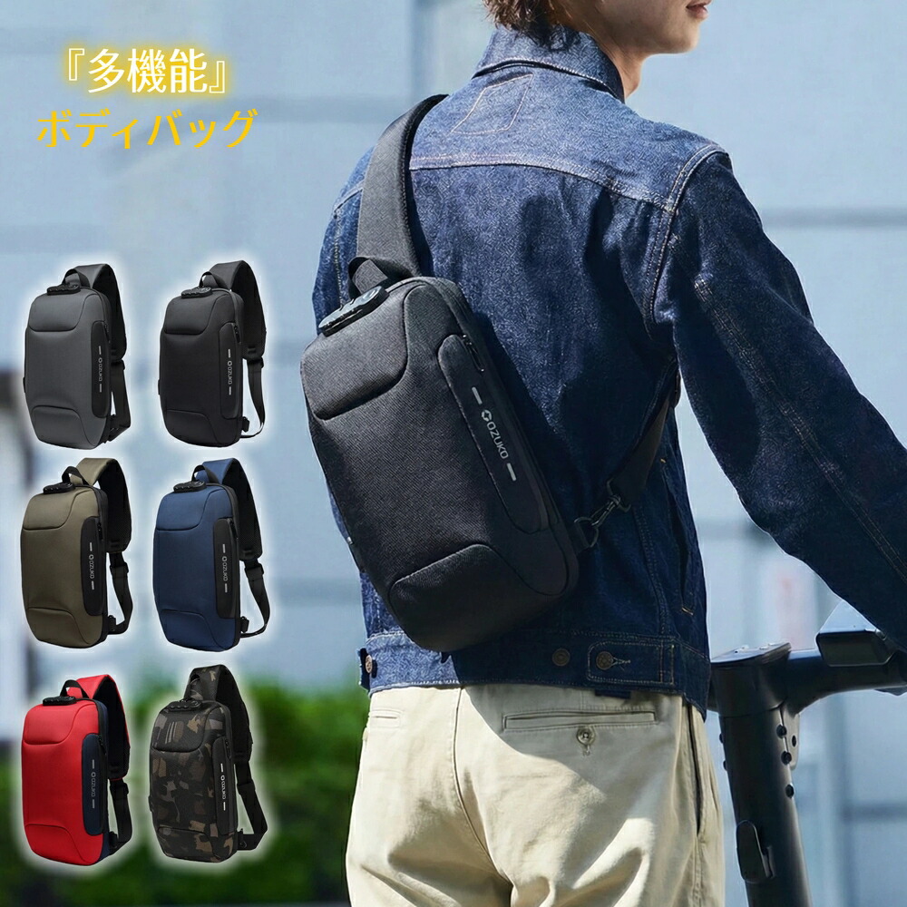 楽天市場】一部【最短当日発送】ボディバッグ ショルダーバッグ メンズ