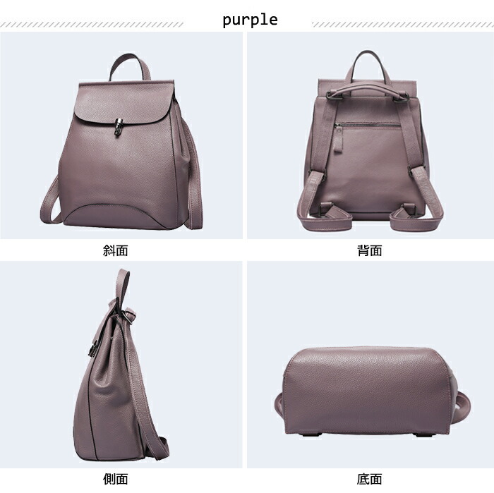 オシャレ レディース リュックサック 彼女 小さ目 プレゼント ビジネス 通勤 アウトドア ショルダーバッグ バッグ レディース 鞄 母 本革 バックパック Mixmaxクラシカル 女性用 3way デイバック 可愛い 通学 バッグ 旅行 レディースバッグ 牛革 ギフト レザーバッグ