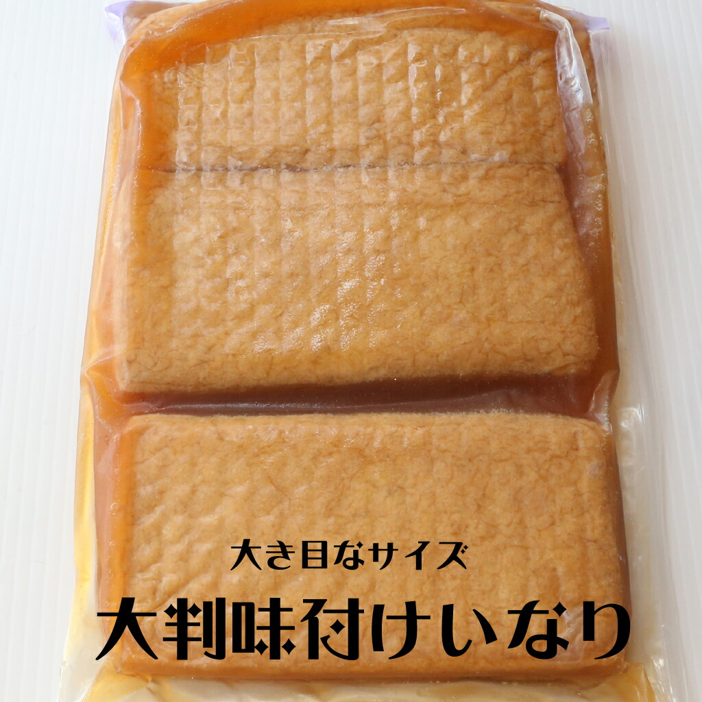 うどん揚げ 食材詳細 | 業務用食材検索サイト 食材プロ