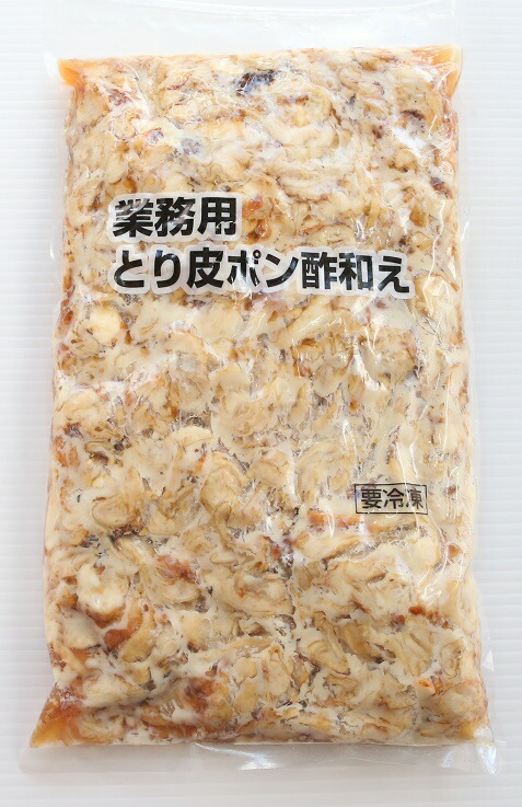 楽天市場 業務用 とり皮ポン酢和え １kgとりかわ トリカワ鶏 鶏皮 小鉢 珍味 おつまみ わしらのうまいもの本舗