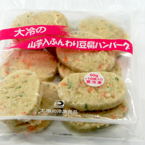 冷凍 豆腐 ハンバーグ