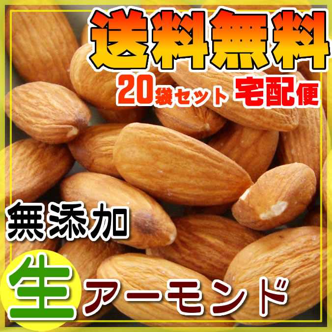 楽天市場】【無添加 無塩】生落花生 500ｇ 薄皮付きアメリカ産生ピーナッツ 【訳あり】皮むけ割れあり 皮付き生ピーナツ 乾燥生ナッツ【ネコポス便対応 】２袋までネコポス１通（代引／到着日指定不可）３袋以上は宅配便のみ【生ピーナツ以外の商品の同梱不可】 : ぞっこん ...