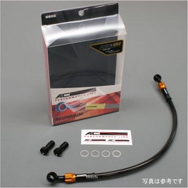 ACパフォーマンスライン AC-PERFORMANCELINE リアブレーキホース 06年-11年 ZZR1400 黒/ゴールド 32271671 HD店