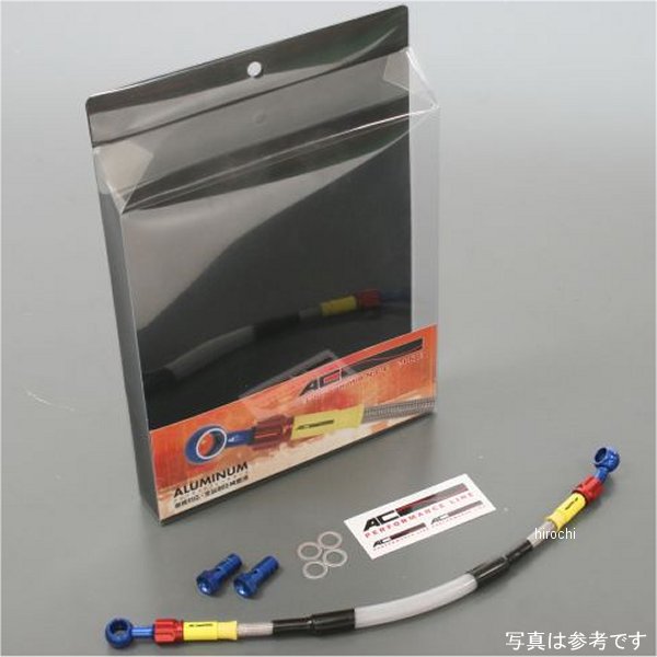 ACパフォーマンスライン AC-PERFORMANCELINE フロントブレーキホース 94年-99年 KDX220 青/赤 32079030 HD店
