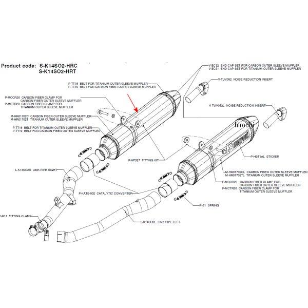 アクラポビッチ AKRAPOVIC リペアサイレンサー R-TYPE E1仕様 右側 08年-11年 ZZR1400 チタン M-HR01702T HD店｜ヒロチー商事 ハーレー 店