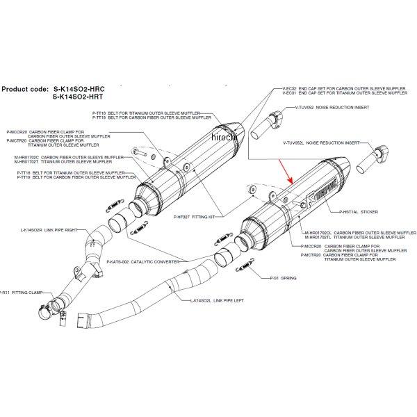 アクラポビッチ AKRAPOVIC リペアサイレンサー R-TYPE E1仕様 左側 08年-11年 ZZR1400 チタン M-HR01702TL HD店｜ヒロチー商事 ハーレー 店