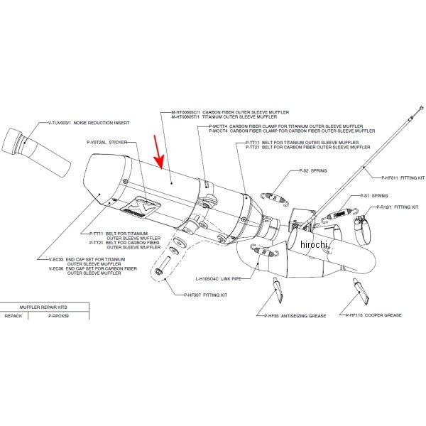 アクラポビッチ AKRAPOVIC リペアサイレンサー T-TYPE E1仕様 08年-11年 CBR1000RR カーボン M-HT00805C/1 HD店
