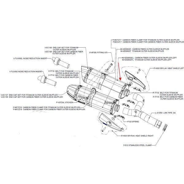 アクラポビッチ AKRAPOVIC リペアサイレンサー Z-TYPE E1仕様 左側 08年-09年 B-KING カーボン M-HZ02602CL HD店