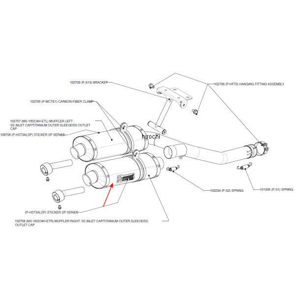 1860-0282 アクラポビッチ AKRAPOVIC リペアサイレンサー D-TYPE E1仕様 右側 04年-09年 FZ6、フェザー チタン MS-Y6SO4H-ETR HD店|ヒロチー商事 ハーレー 店