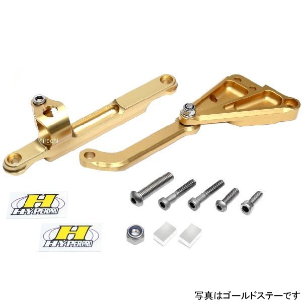 ハイパープロ HYPERPRO CNCステアリングダンパーステー 75mm 01年-08年 GSX1400 黒 22115016B HD店