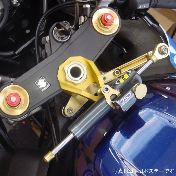 ハイパープロ HYPERPRO CNCステアリングダンパーステー 75mm/TYPE-3 03年-04年 GSX-R1000 黒 22115017B HD店