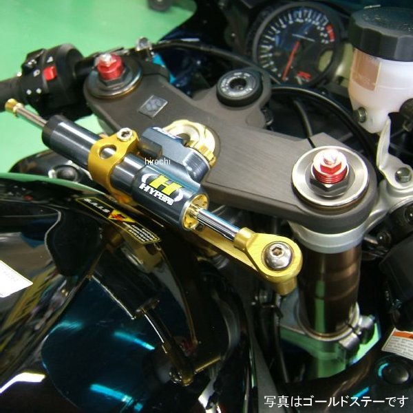 ハイパープロ HYPERPRO CNCステアリングダンパーステー 75mm/TYPE-3 05年-06年 GSX-R1000 黒 22115019B HD店
