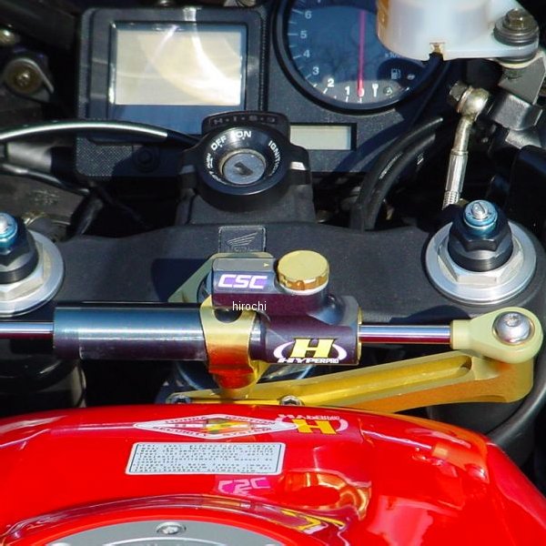 ハイパープロ HYPERPRO CNCステアリングダンパーステー 75mm/TYPE-3 00年-01年 CBR900RR ゴールド 22111020 HD店｜ヒロチー商事 ハーレー 店