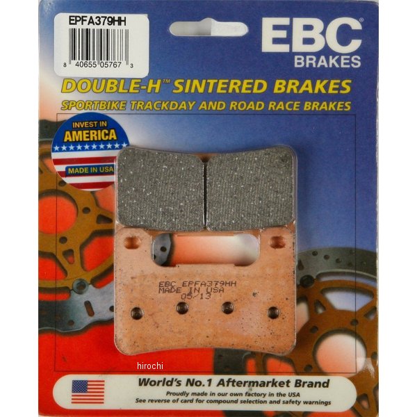 【USA在庫あり】 イービーシー EBC ブレーキパッド フロント 04年-07年 GSX-R1000、GSX-R750 EX-Performance シンタード ebcEPFA379HH HD店