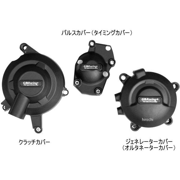 グッドふとんマーク取得 EC-ER6-2006-3-GBR GBレーシング GB RACING