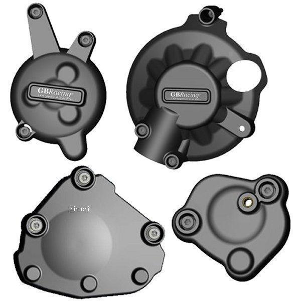 GBレーシング GB RACING エンジンカバーセット 07年-08年 YZF-R1 4点セット EC-R1-2007-SET-GBR HD店|ヒロチー商事 ハーレー 店