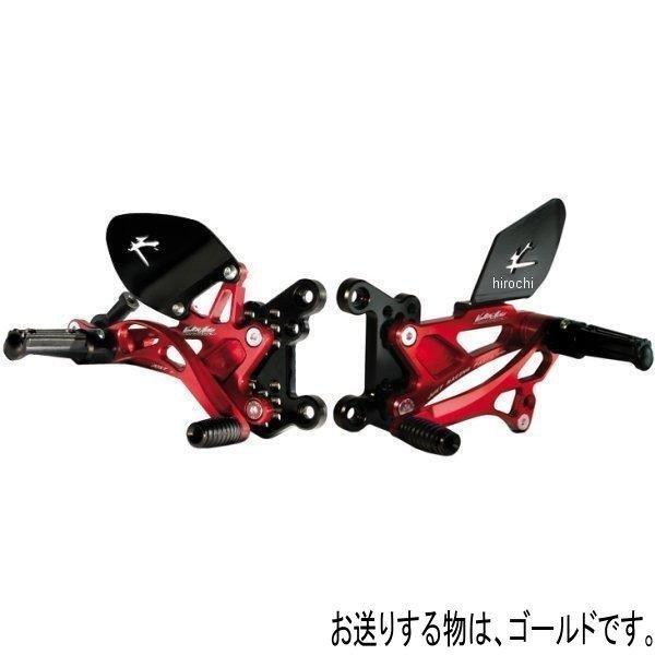 バルターモト Valter Moto バックステップ ストリート ポジション変更可 08年-14年 ニンジャ300、ニンジャ250 ゴールド VMC-PEK78 HD店