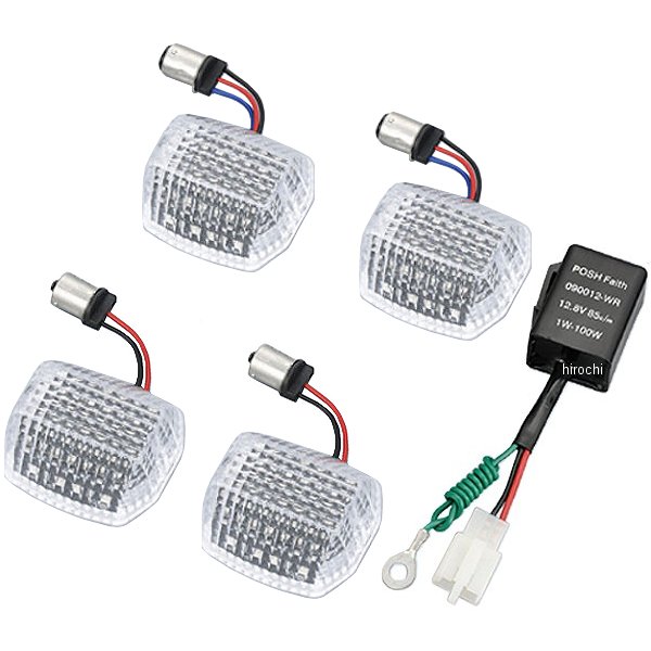 ポッシュ POSH LEDコンバージョン S球 84年-03年 GPZ900R クリア 033108 HD店